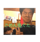 極真のおもひで（個別スタンプ：9）