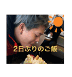 極真のおもひで（個別スタンプ：14）