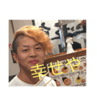 極真のおもひで（個別スタンプ：16）