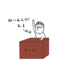 すたんぷになったぽり（個別スタンプ：6）