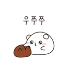 小豆, もち（個別スタンプ：5）