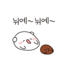 小豆, もち（個別スタンプ：10）