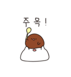 小豆, もち（個別スタンプ：16）