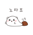 小豆, もち（個別スタンプ：17）