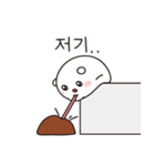 小豆, もち（個別スタンプ：18）
