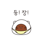 小豆, もち（個別スタンプ：20）