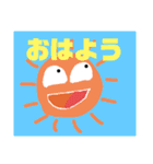 いつ見てもうざいスタンプ。だが使える（個別スタンプ：2）