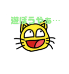 いつ見てもうざいスタンプ。だが使える（個別スタンプ：5）