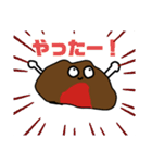 いつ見てもうざいスタンプ。だが使える（個別スタンプ：9）