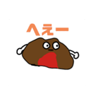 いつ見てもうざいスタンプ。だが使える（個別スタンプ：12）