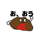 いつ見てもうざいスタンプ。だが使える（個別スタンプ：13）