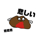 いつ見てもうざいスタンプ。だが使える（個別スタンプ：15）