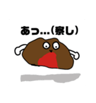 いつ見てもうざいスタンプ。だが使える（個別スタンプ：16）