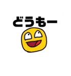 いつ見てもうざいスタンプ。だが使える（個別スタンプ：18）