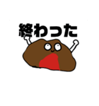 いつ見てもうざいスタンプ。だが使える（個別スタンプ：19）