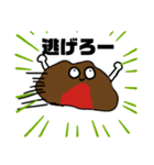 いつ見てもうざいスタンプ。だが使える（個別スタンプ：20）