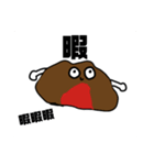 いつ見てもうざいスタンプ。だが使える（個別スタンプ：21）