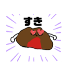 いつ見てもうざいスタンプ。だが使える（個別スタンプ：22）