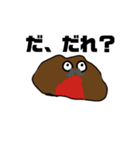 いつ見てもうざいスタンプ。だが使える（個別スタンプ：23）