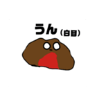 いつ見てもうざいスタンプ。だが使える（個別スタンプ：24）