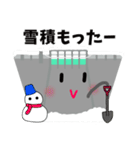 冬のダムさん（個別スタンプ：8）