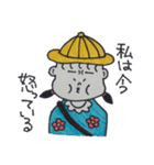 【手書き】オリジナルスタンプ（個別スタンプ：22）