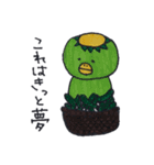【手書き】オリジナルスタンプ（個別スタンプ：30）