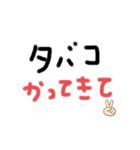 Natsu.ペット（個別スタンプ：8）