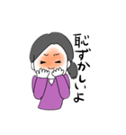 恥ずかしがり屋な女の子（個別スタンプ：13）