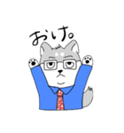 クールなわんこ（個別スタンプ：7）