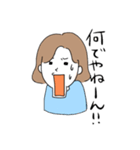 肝っ玉母ちゃん（個別スタンプ：8）