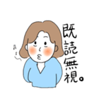 肝っ玉母ちゃん（個別スタンプ：9）