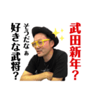 年末年始はこれだね！これ！決定！うん！（個別スタンプ：9）