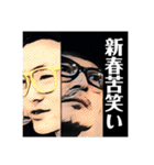 年末年始はこれだね！これ！決定！うん！（個別スタンプ：12）