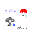 ワンコのきもち 4（個別スタンプ：5）