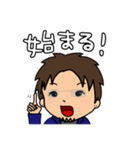 それいけ！げんちゃん！！3（個別スタンプ：3）