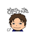 それいけ！げんちゃん！！3（個別スタンプ：4）