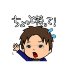 それいけ！げんちゃん！！3（個別スタンプ：5）