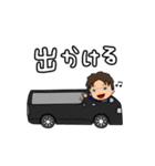 それいけ！げんちゃん！！3（個別スタンプ：8）