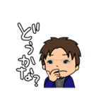 それいけ！げんちゃん！！3（個別スタンプ：10）