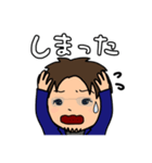 それいけ！げんちゃん！！3（個別スタンプ：12）