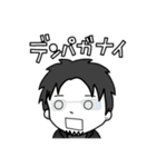 それいけ！げんちゃん！！3（個別スタンプ：17）