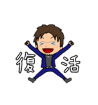 それいけ！げんちゃん！！3（個別スタンプ：18）