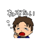 それいけ！げんちゃん！！3（個別スタンプ：20）