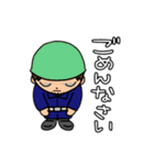 それいけ！げんちゃん！！3（個別スタンプ：21）