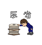 それいけ！げんちゃん！！3（個別スタンプ：22）