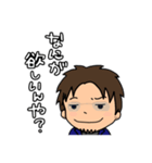 それいけ！げんちゃん！！3（個別スタンプ：23）