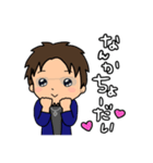 それいけ！げんちゃん！！3（個別スタンプ：24）