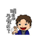 それいけ！げんちゃん！！3（個別スタンプ：26）