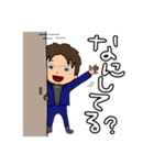 それいけ！げんちゃん！！3（個別スタンプ：27）